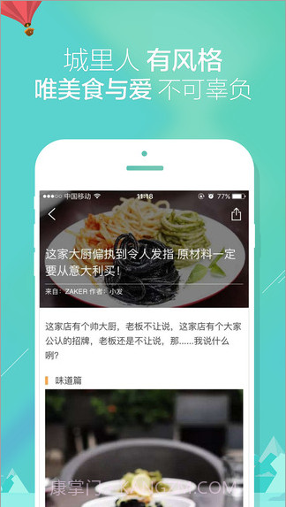 城会玩截图3 城会玩截图3