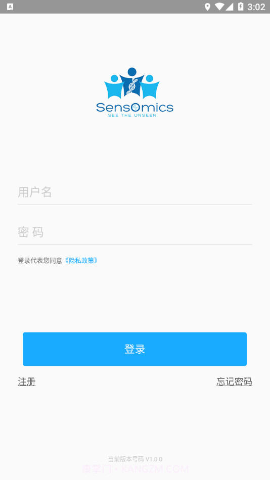 星迈健康截图2 星迈健康截图2