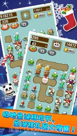 合体达人截图5 合体达人截图5