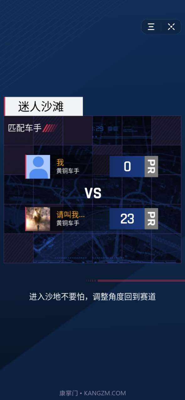 86上山了截图2 86上山了截图2