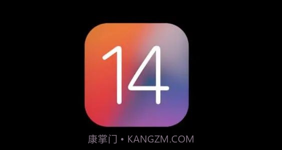 ios14.8描述文件截图2