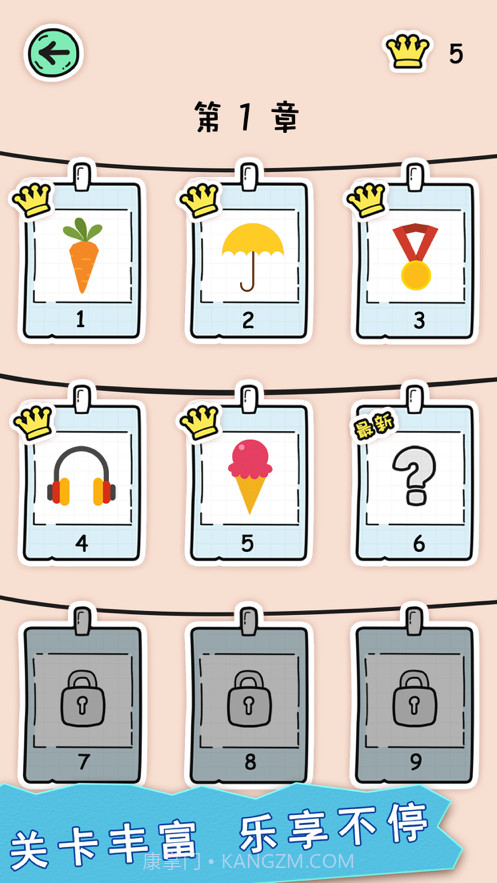 全民拼拼图截图6