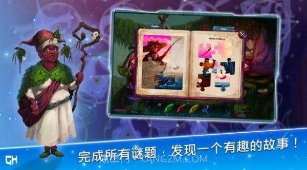 安娜历险记截图2 安娜历险记截图2