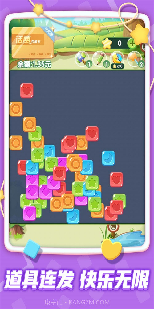 俄罗斯疯狂消除截图1 俄罗斯疯狂消除截图1