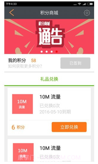 同程ebooking app截图3 同程ebooking app截图3