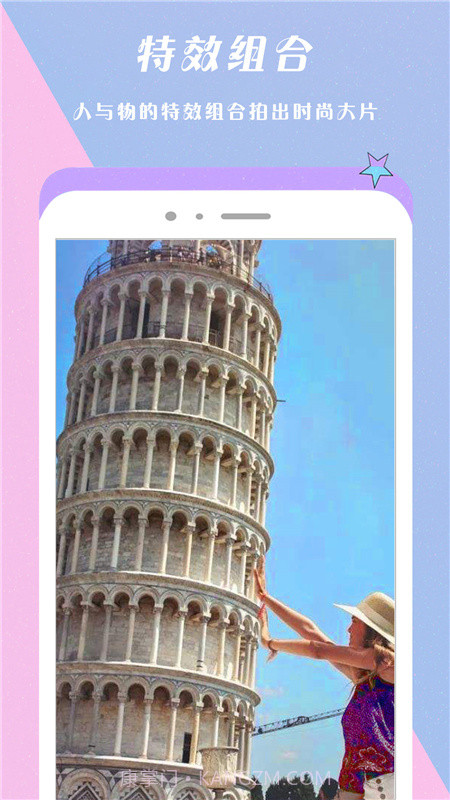 Face换脸相机截图2 Face换脸相机截图2