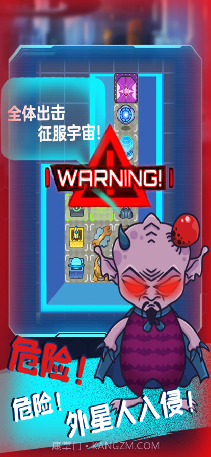 猛鬼躺平发育太空狼人版截图5