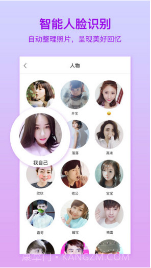 时光相册截图2 时光相册截图2