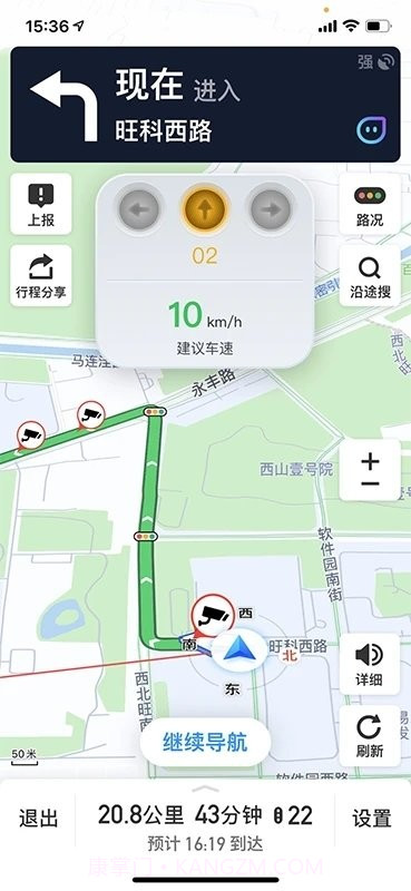 车路协同智能截图3 车路协同智能截图3