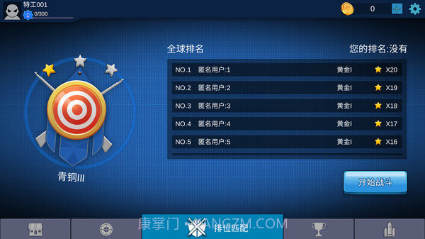 猎鹿模拟器截图3