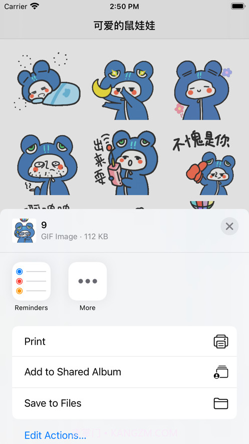 可爱的鼠娃娃截图1 可爱的鼠娃娃截图1