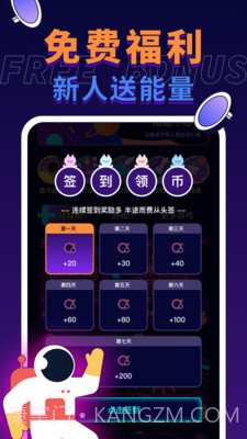 电玩宇宙截图4 电玩宇宙截图4