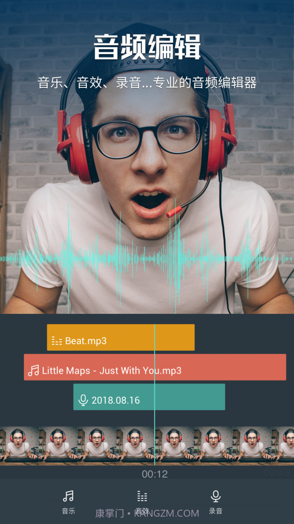 喵影工厂免费版本截图4 喵影工厂免费版本截图4