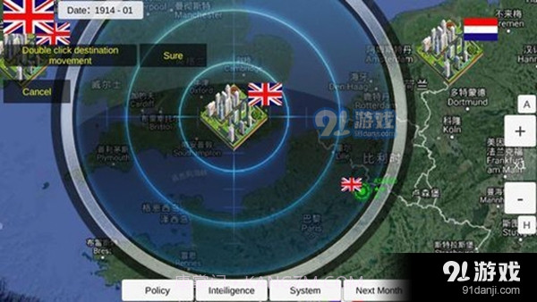 世界大战1914古代版截图3