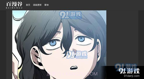 百漫谷app正式版下载安装截图2 百漫谷app正式版下载安装截图2