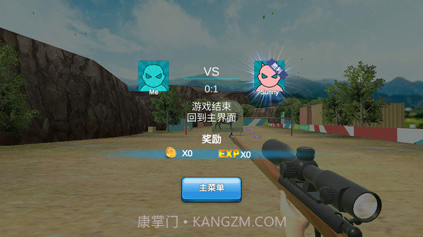 猎鹿模拟器截图2