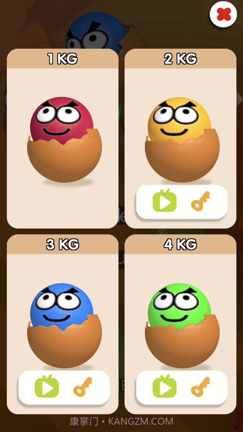 终极拉扯的球截图2