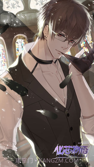 化芯物语中文截图4