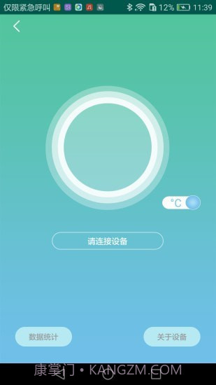 AITemp截图2 AITemp截图2