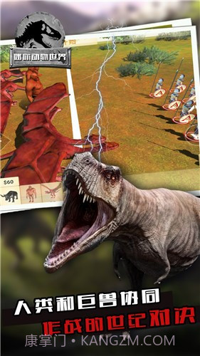 迷你动物世界截图1