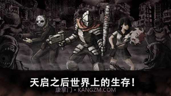 邪恶之眼截图1 邪恶之眼截图1