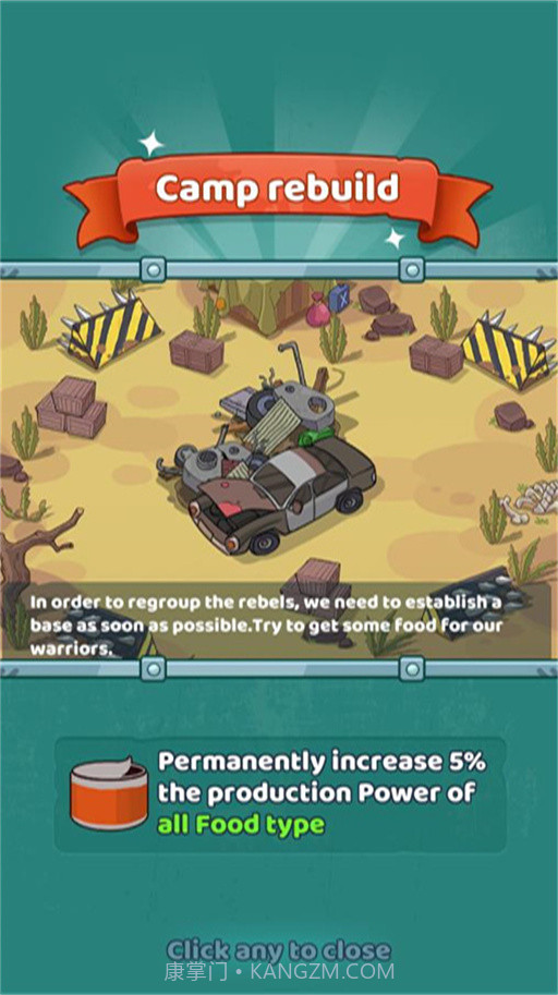 生存冒险截图3 生存冒险截图3