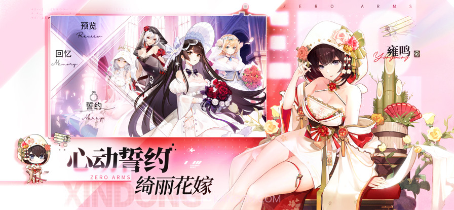 零之战线截图3 零之战线截图3