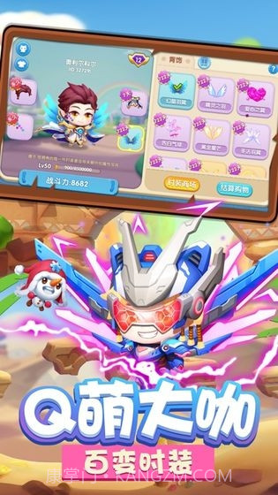 弹弹战记截图3