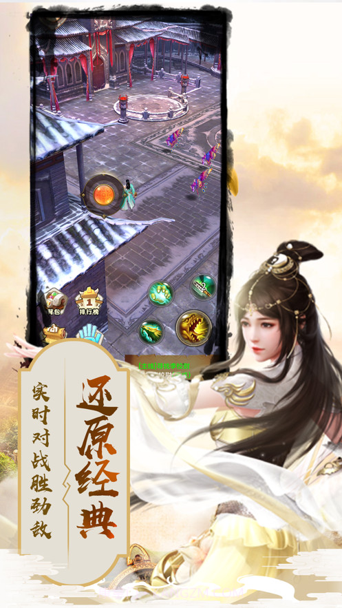 大理段氏截图1 大理段氏截图1