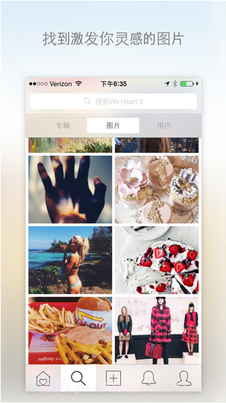 收录美丽图片截图2 收录美丽图片截图2