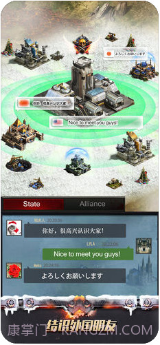 末日争霸：丧尸之战截图5