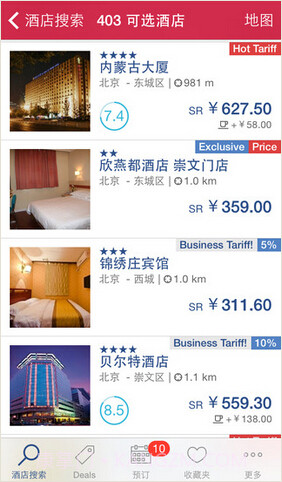 HRS全球酒店预订截图2 HRS全球酒店预订截图2