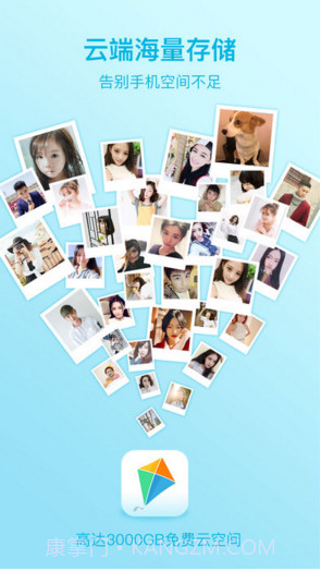 时光相册截图1 时光相册截图1