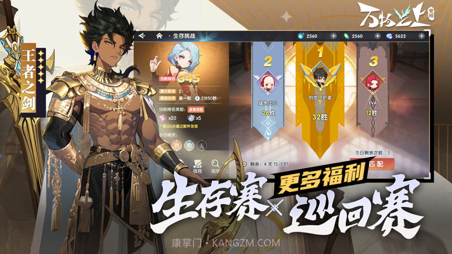 万物之上截图5 万物之上截图5