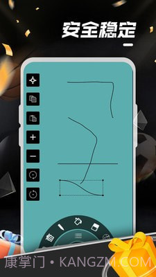 天天爱涂鸦截图1