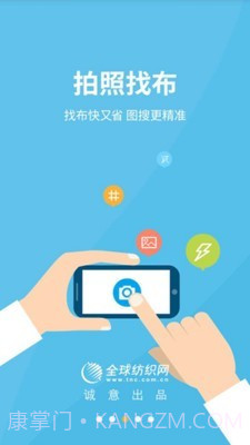 有布截图3 有布截图3