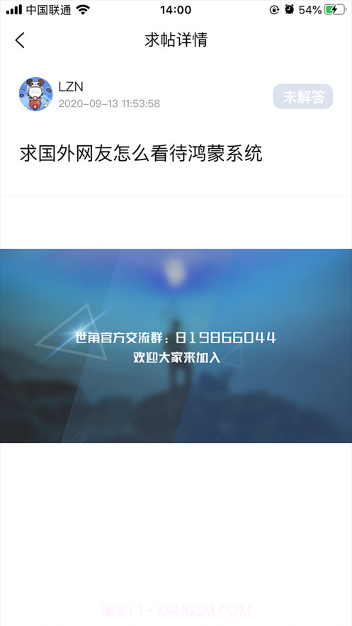 世角截图6 世角截图6