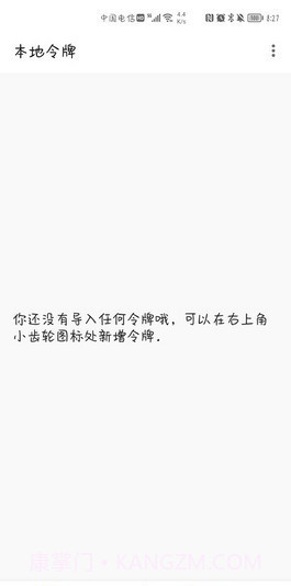 Steam++截图2 Steam++截图2