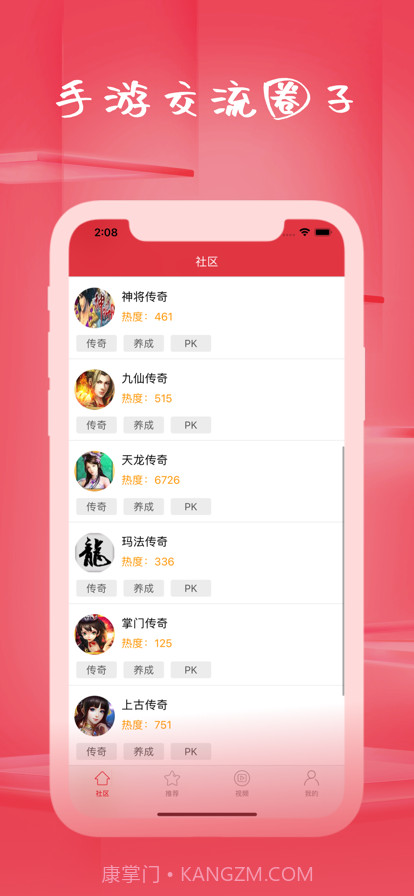 齐聚游戏社区截图2 齐聚游戏社区截图2