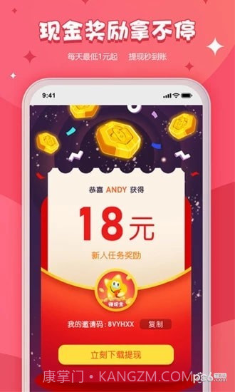 开心小游戏app截图2 开心小游戏app截图2