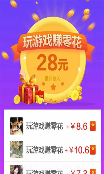 钻石联盟截图4 钻石联盟截图4