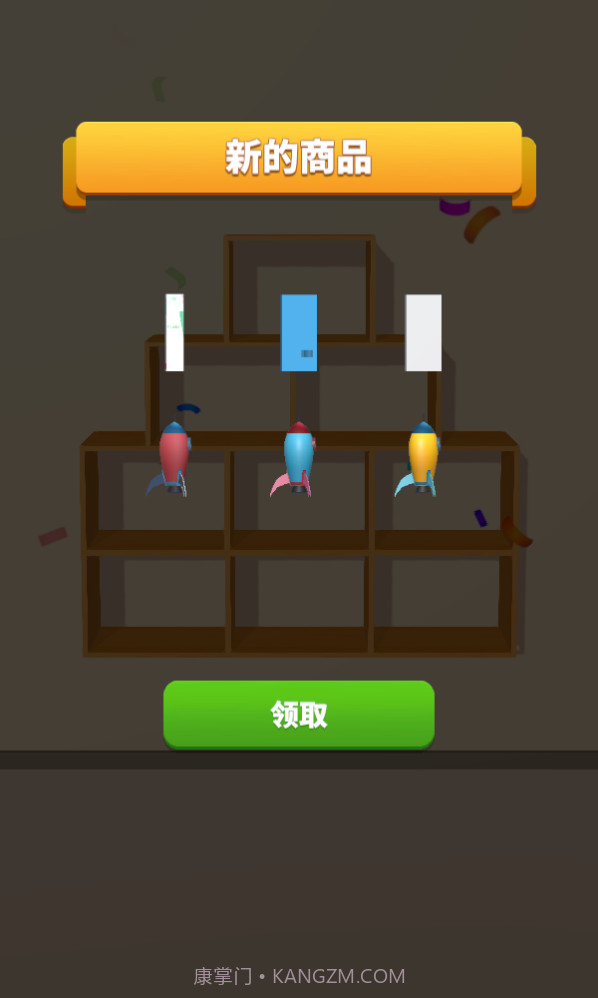 开心魔幻球截图3 开心魔幻球截图3