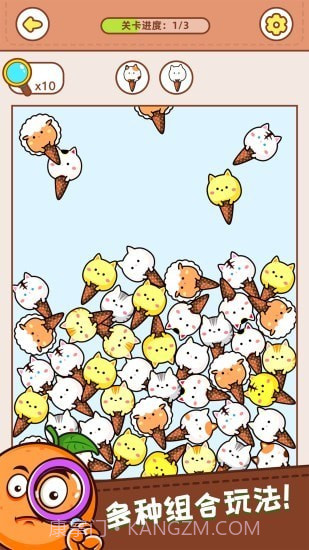 寻物大挑战截图3 寻物大挑战截图3