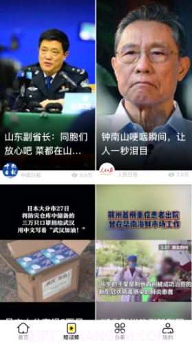 我在中国v1.0.8截图1 我在中国v1.0.8截图1