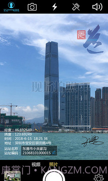 元道经纬相机截图3