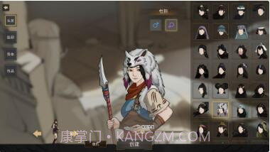 部落与弯刀截图3