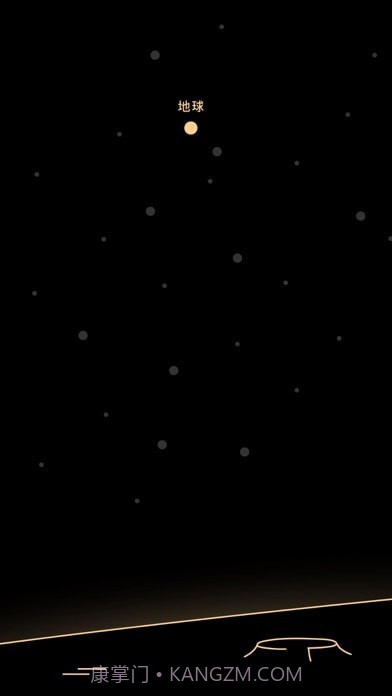 Goalo任务专注截图1