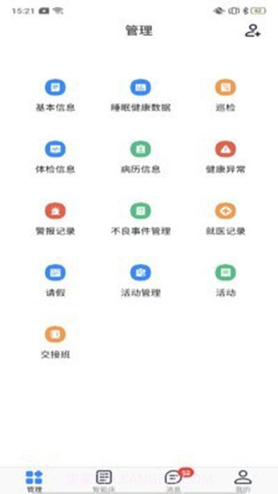麒添盛截图1 麒添盛截图1
