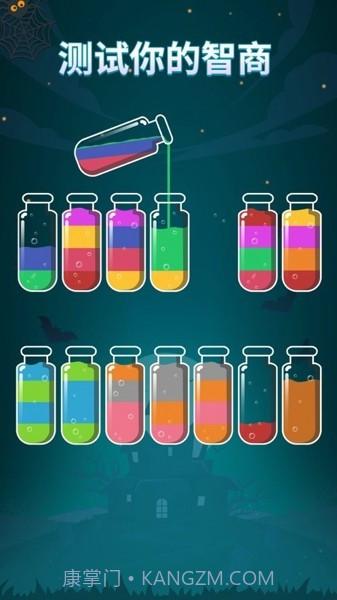 苏打序列截图4 苏打序列截图4