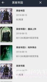 So库云vip下载(So库云看片神器xm)V5.7.0 安卓至尊版截图1